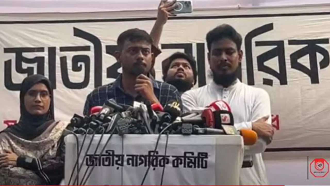 জাতীয় নাগরিক কমিটির প্রাথমিক কাজ
